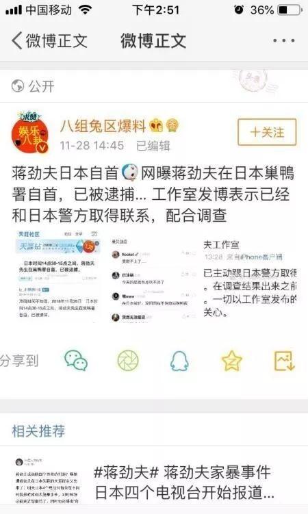 瓜老师的吃瓜笔记网站,揭秘娱乐圈幕后故事